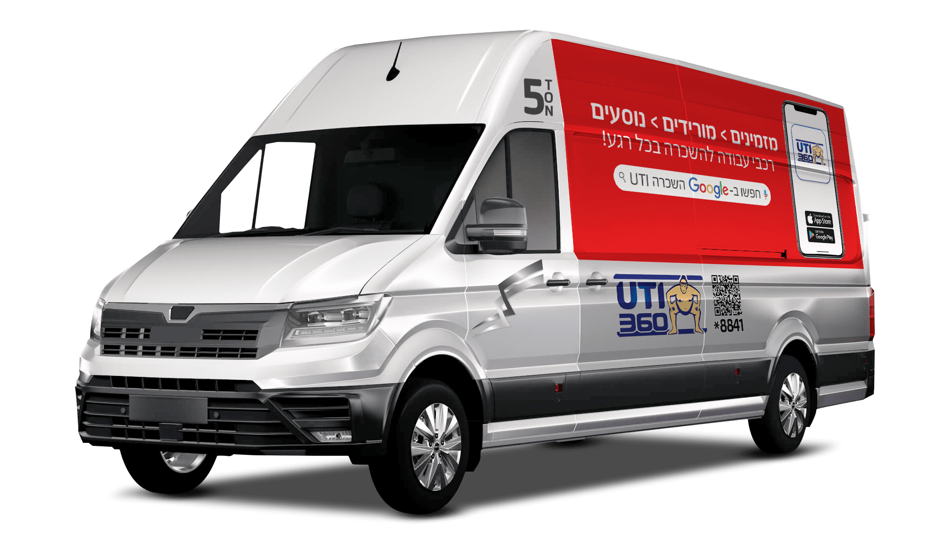 השכרת רכב מסחרי 5 טון